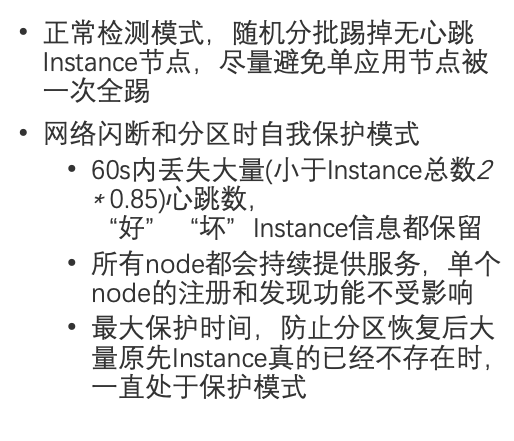 image-20210112100126073